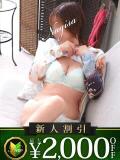 なぎさ 木更津人妻花壇（木更津/デリヘル）