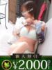 なぎさ 木更津人妻花壇（/）