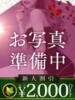 りん 木更津人妻花壇（/）