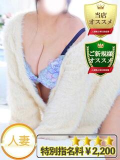 まお 人妻熟女奉仕倶楽部（十三/デリヘル）