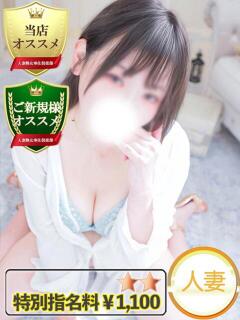 みほ 人妻熟女奉仕倶楽部（十三/デリヘル）