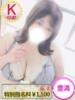 ゆりな 豊満奉仕倶楽部（/）