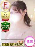 みゆう 人妻熟女奉仕倶楽部（十三/デリヘル）
