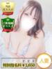 りお 豊満奉仕倶楽部（/）