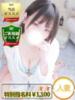みほ 豊満奉仕倶楽部（/）