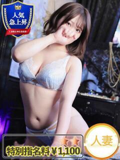 あまね 豊満奉仕倶楽部（十三/デリヘル）
