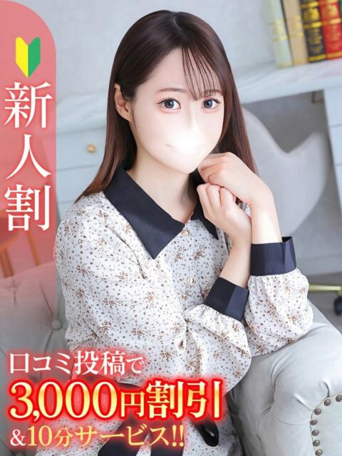 ひめ★Bell姉妹店在籍★ S級素人清楚系デリヘル chloe（デリヘル）