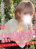 ひまわり 手コキ＆オナクラ 大阪はまちゃん 谷九店（谷町九丁目/デリヘル）