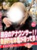 あすか 手コキ＆オナクラ 大阪はまちゃん 谷九店（/）