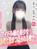 まりん 手コキ＆オナクラ 大阪はまちゃん 谷九店（/）