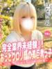 はな 手コキ＆オナクラ 大阪はまちゃん 谷九店（/）