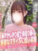 ゆりあ 手コキ＆オナクラ 大阪はまちゃん 谷九店（/）
