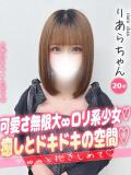 りあら 手コキ＆オナクラ 大阪はまちゃん 谷九店（谷町九丁目/デリヘル）