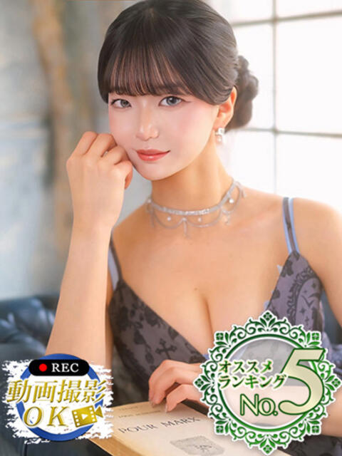 白姫らん ウルトラセレクション（デリヘル）