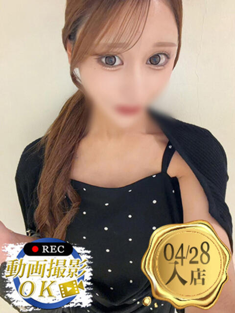 南えま ウルトラセレクション（デリヘル）