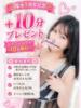 福永（ふくなが） 丸妻 錦糸町店（/）