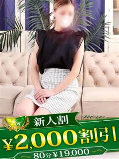 もこ 柏人妻花壇（柏/デリヘル）