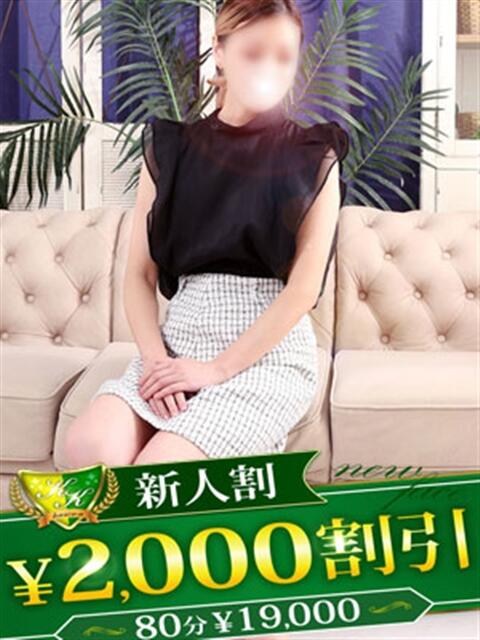 もこ 柏人妻花壇（人妻デリヘル）