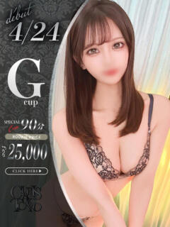 春宮ももか