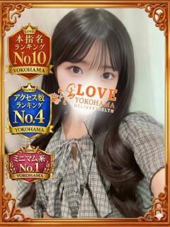 ゆうか LOVE横浜店(Iグループ)（曙町/デリヘル）