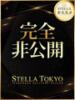 かんの【奇跡のH乳美少女】 STELLA TOKYO－ステラトウキョウ－（/）