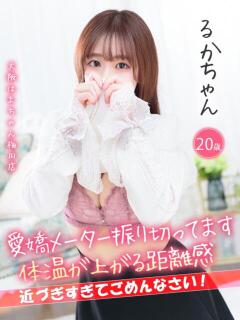 るか 手コキ＆オナクラ 大阪はまちゃん 梅田店（梅田/ホテヘル）