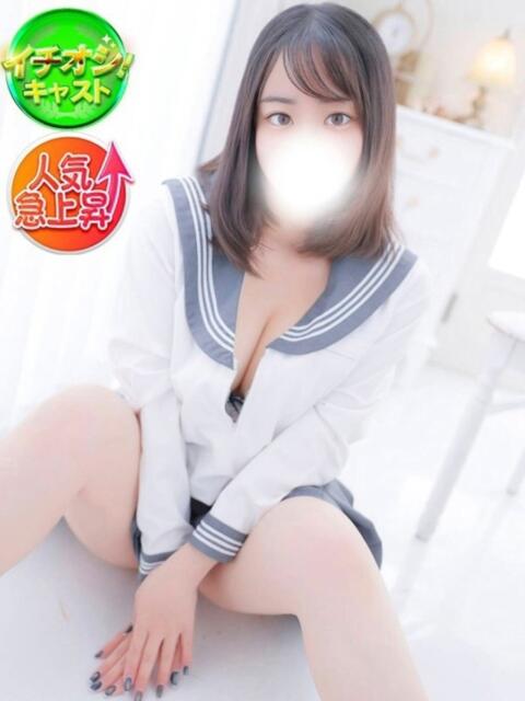 めめ 新宿スピン（デリヘル）