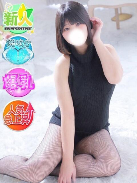りの 新宿スピン（デリヘル）