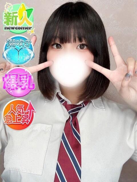 りの 新宿スピン（デリヘル）
