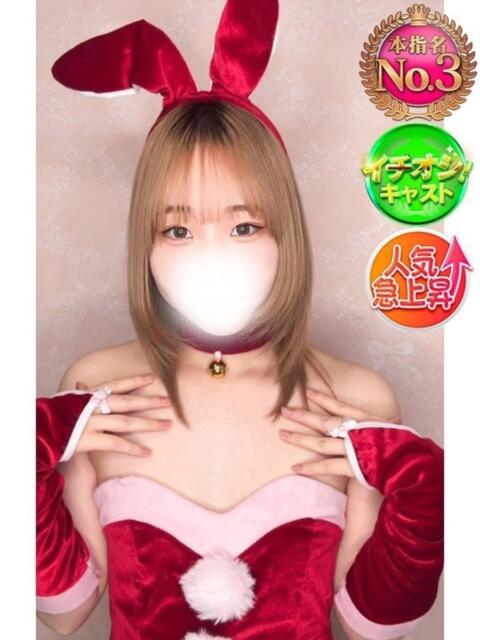 ましろ 新宿スピン（デリヘル）