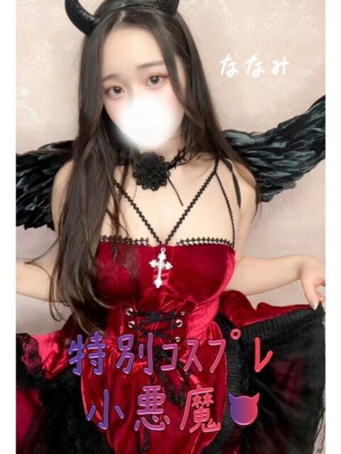ななみ 新宿スピン（デリヘル）