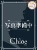 るな★SS級・超ロリ坂道研究生 Chloe鶯谷・上野店 S級素人清楚系デリヘル（/）