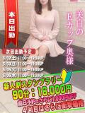 こはる奥様 人妻倶楽部　日本橋店（日本橋/ホテヘル）