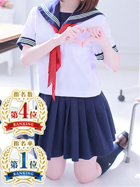 ひなの ちらりずむ 札幌校（ファッションヘルス（オナクラ））
