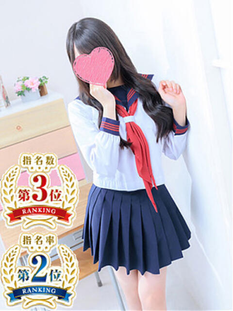 なゆ ちらりずむ 札幌校（ファッションヘルス（オナクラ））