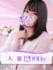 秋莉(しゅり) 大牟田デリヘル倶楽部（/）