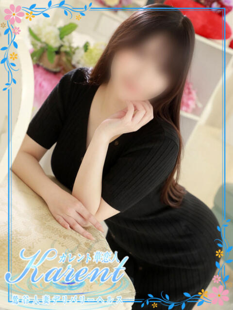 小倉 華恋人(カレント)（人妻系デリヘル）