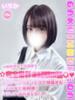 いちか 学校帰りの妹に手コキしてもらった件 梅田（/）