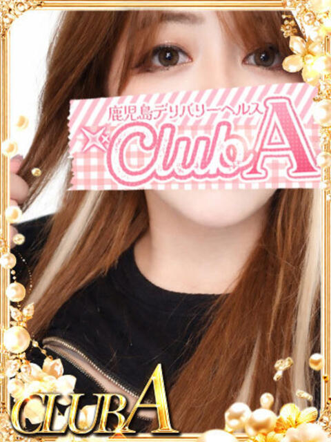 めぐ♡これが今時の可愛さ CLUB A〜クラブエース〜(デリヘル)