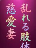 さき 大奥（吉原/ソープ）