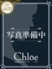 まお★S級！爆乳G乳現役JD★ Chloe五反田本店　S級素人清楚系デリヘル（/）