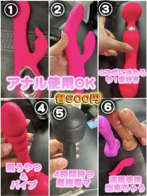 あおい 大阪和泉ちゃんこ（ぽっちゃりデリヘル）