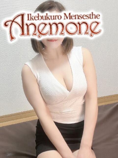 藤木 Anemone（アネモネ）（【非風俗】メンズエステ）