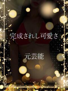 完成された可愛さ ASK TOKYO（六本木/デリヘル）