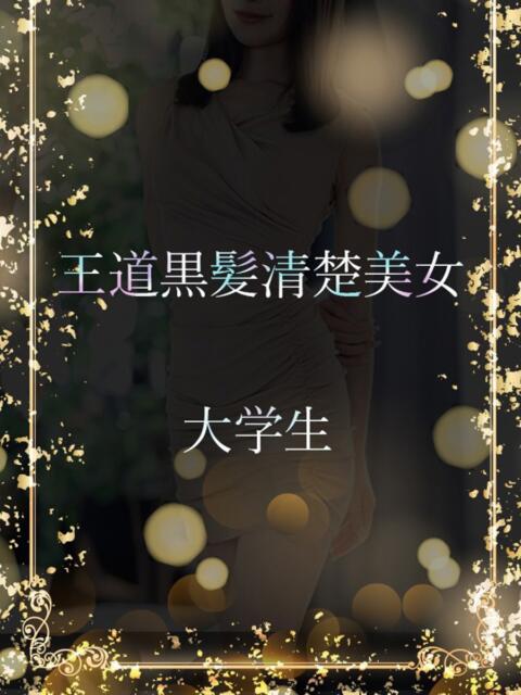王道黒髪清楚美女 ASK TOKYO（高級デリヘル）