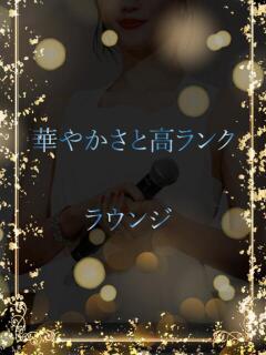 華やかさと高ランク ASK TOKYO（六本木/デリヘル）