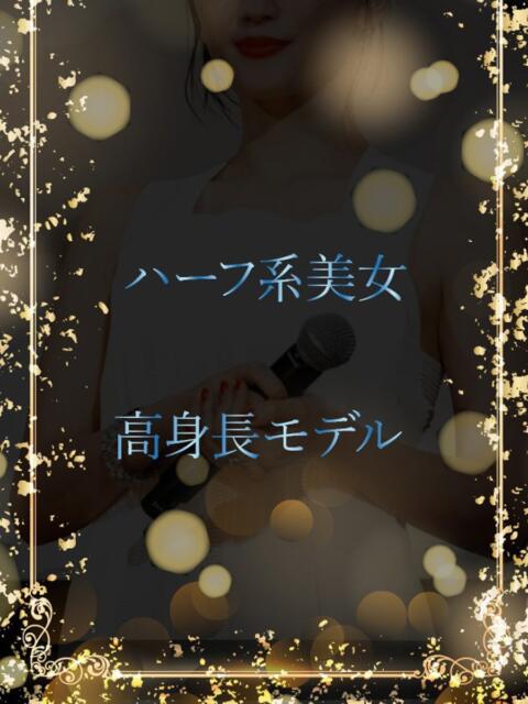 ハーフ系の顔立ち ASK TOKYO（高級デリヘル）