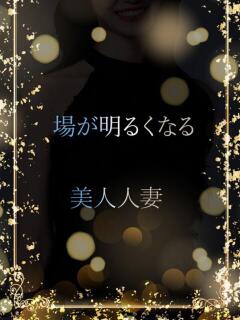 美人人妻頭角を現す ASK TOKYO（六本木/デリヘル）