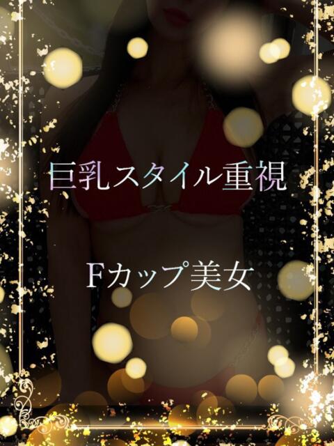 なまりが可愛巨乳美女 ASK TOKYO（高級デリヘル）