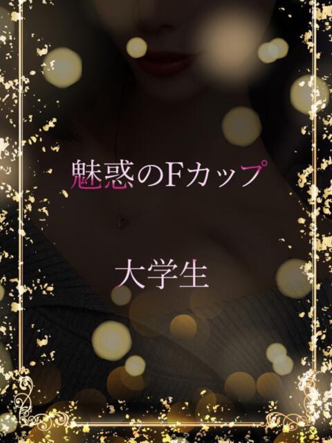 場が和む落ち着き ASK TOKYO（高級デリヘル）